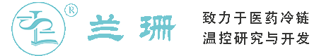 方松干冰厂家_方松干冰批发_方松冰袋批发_方松食品级干冰_厂家直销-方松兰珊干冰厂